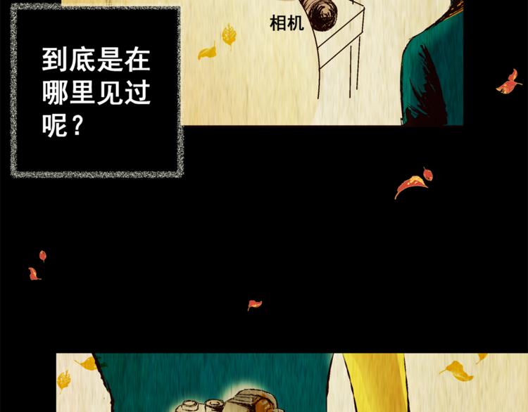 第70话 浮生若梦（二）(1/2)-第70话