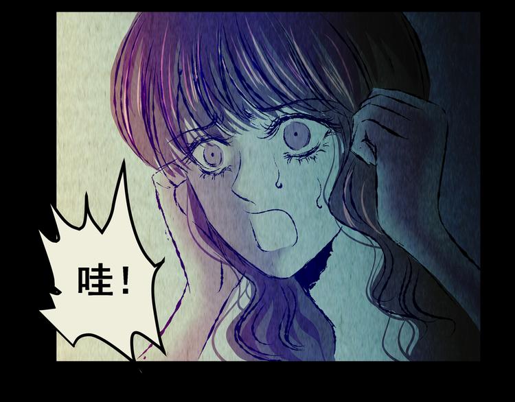 第70话 浮生若梦（二）(1/2)-第70话
