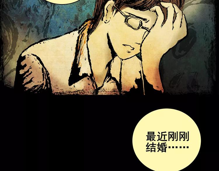 困病诡谲（上）(1/3)-第8话