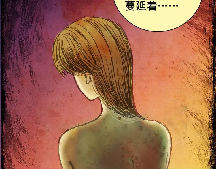 困病诡谲（上）(1/3)-第8话