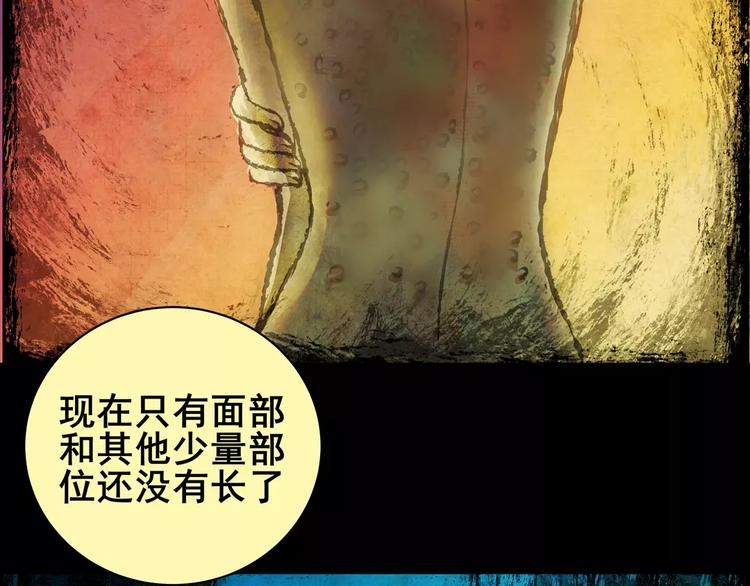 困病诡谲（上）(1/3)-第8话