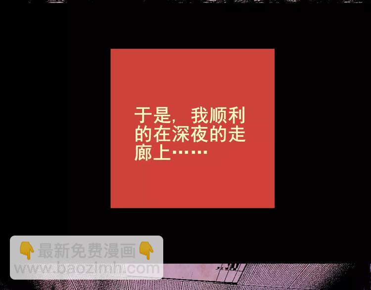 困病诡谲（上）(1/3)-第8话