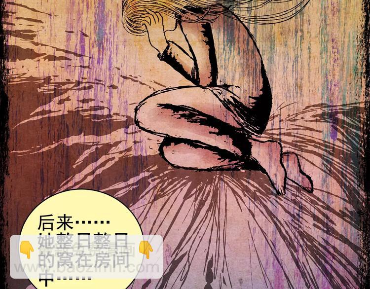 困病诡谲（上）(1/3)-第8话