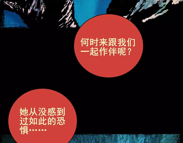 困病诡谲（上）(1/3)-第8话