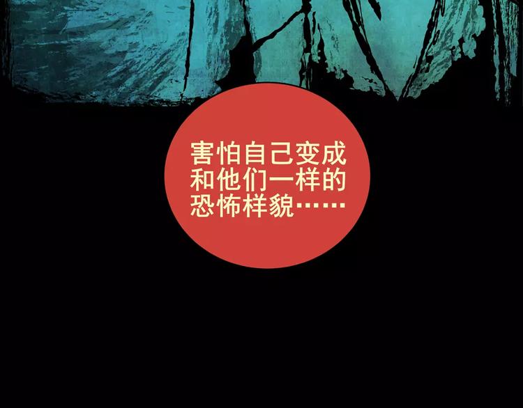 困病诡谲（上）(1/3)-第8话