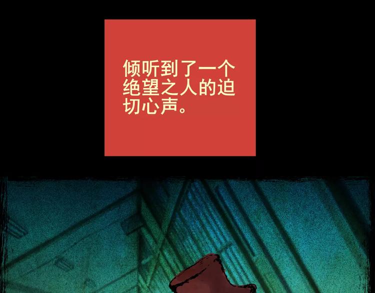 困病诡谲（上）(1/3)-第8话