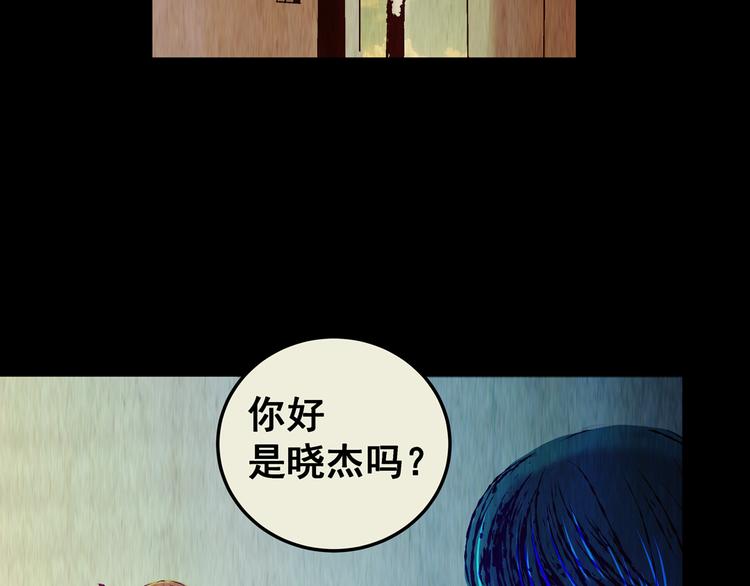 第72话 浮生若梦（四）(1/2)-第72话