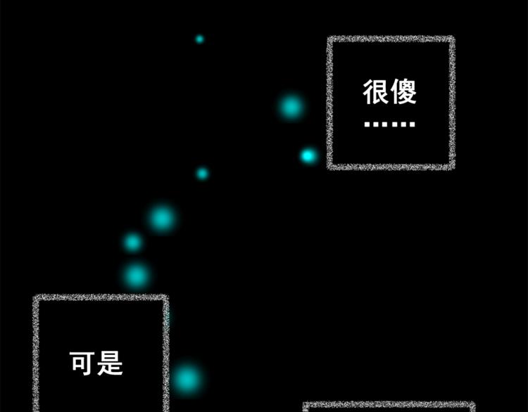 第72话 浮生若梦（四）(1/2)-第72话
