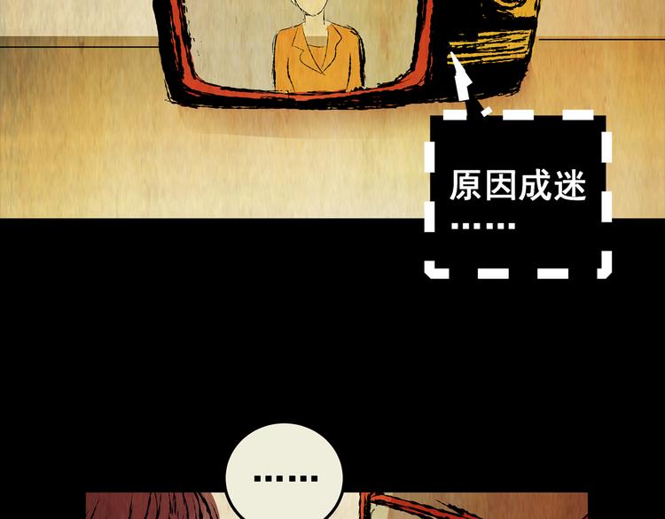 第74话 重生蝙蝠（一）(1/2)-第74话
