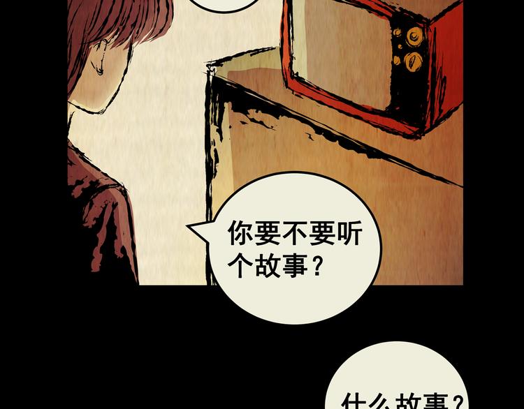 第74话 重生蝙蝠（一）(1/2)-第74话