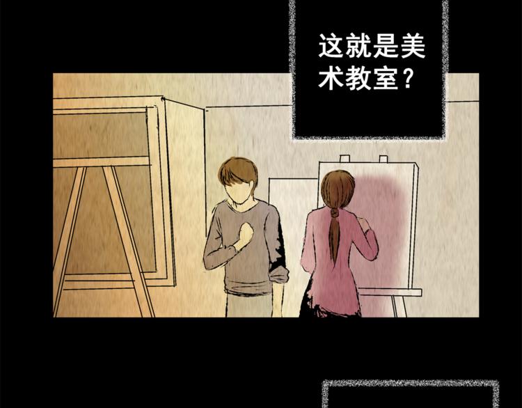 第74话 重生蝙蝠（一）(1/2)-第74话