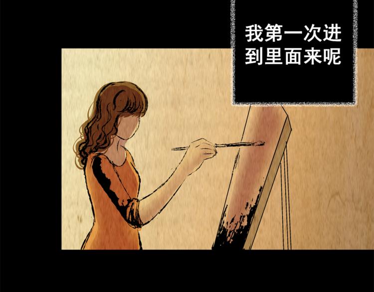 第74话 重生蝙蝠（一）(1/2)-第74话