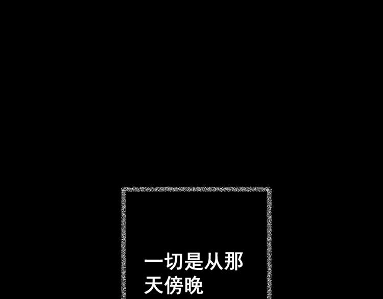 第76话 重生蝙蝠（三）(1/3)-第76话