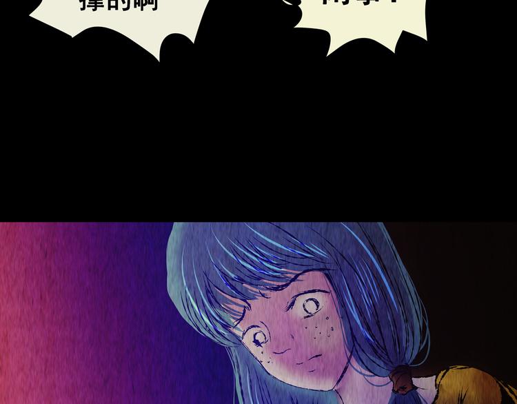 第76话 重生蝙蝠（三）(1/3)-第76话