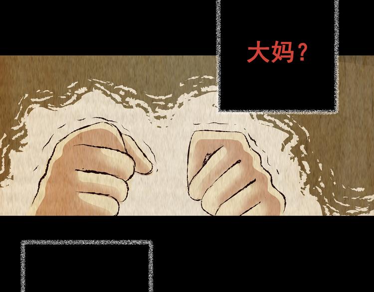 第76话 重生蝙蝠（三）(1/3)-第76话
