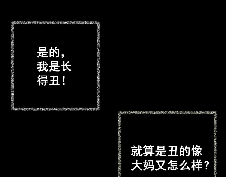 第76话 重生蝙蝠（三）(1/3)-第76话