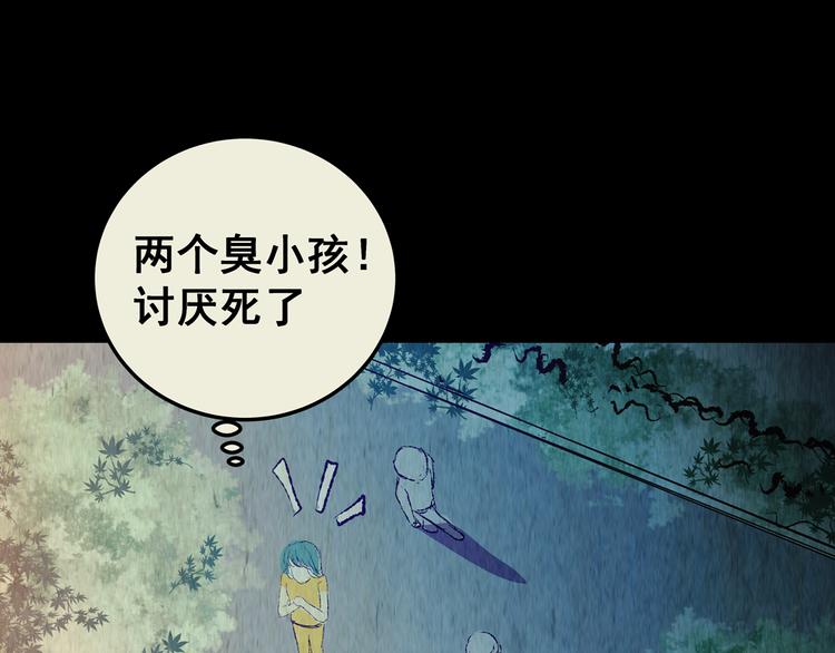 第76话 重生蝙蝠（三）(1/3)-第76话