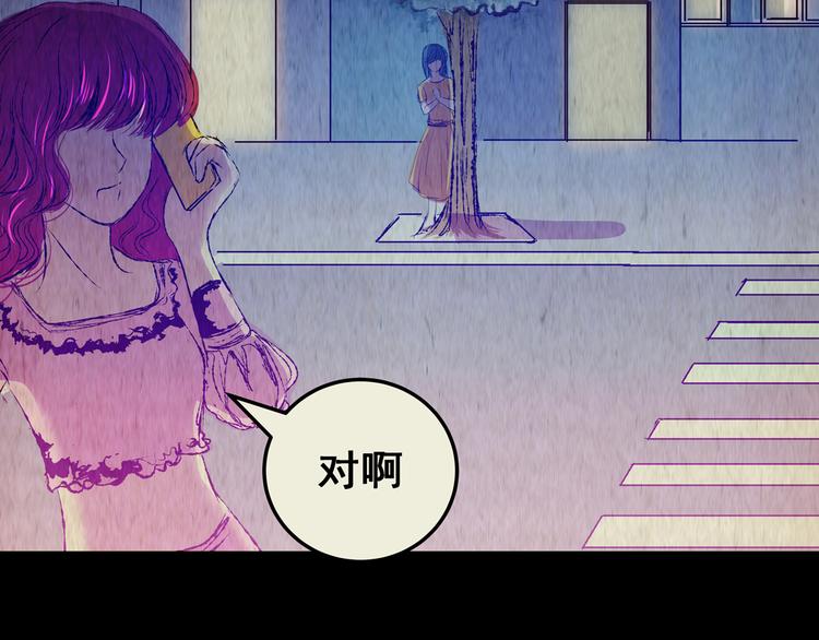 第76话 重生蝙蝠（三）(1/3)-第76话