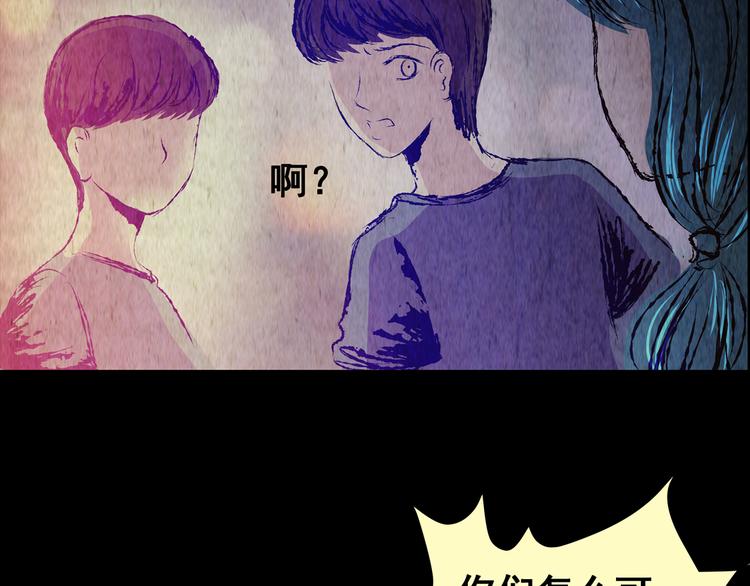 第76话 重生蝙蝠（三）(1/3)-第76话