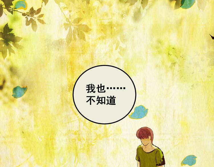 第78话 重生蝙蝠（五）(1/3)-第78话
