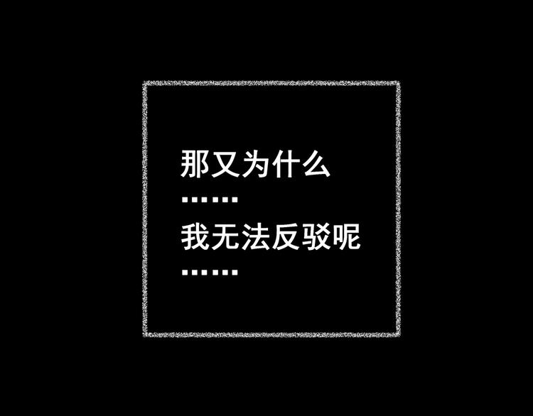 第80话 重生蝙蝠（七）(1/3)-第80话