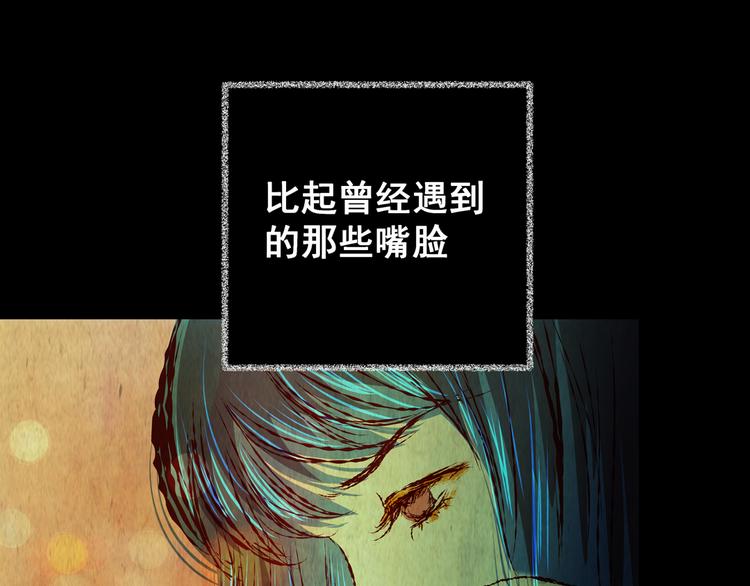 第80话 重生蝙蝠（七）(1/3)-第80话
