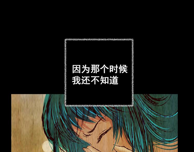 第80话 重生蝙蝠（七）(1/3)-第80话