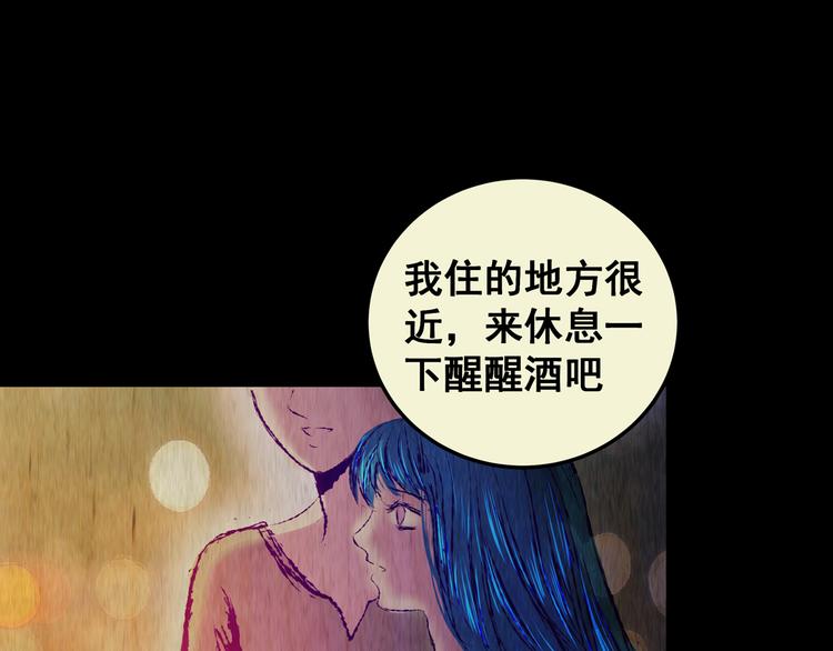 第80话 重生蝙蝠（七）(1/3)-第80话