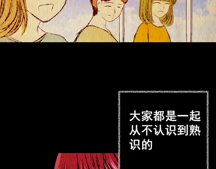 第82话 重生蝙蝠（九）(1/3)-第82话