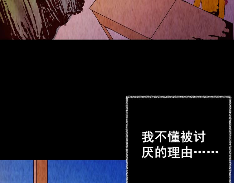 第82话 重生蝙蝠（九）(1/3)-第82话