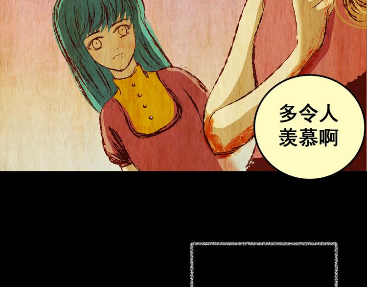 第84话 重生蝙蝠（十一）(1/3)-第84话