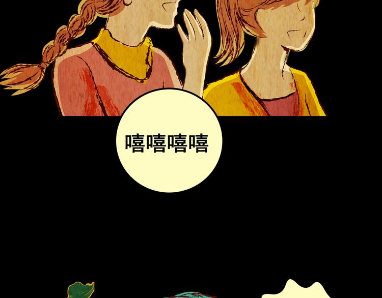 第84话 重生蝙蝠（十一）(1/3)-第84话
