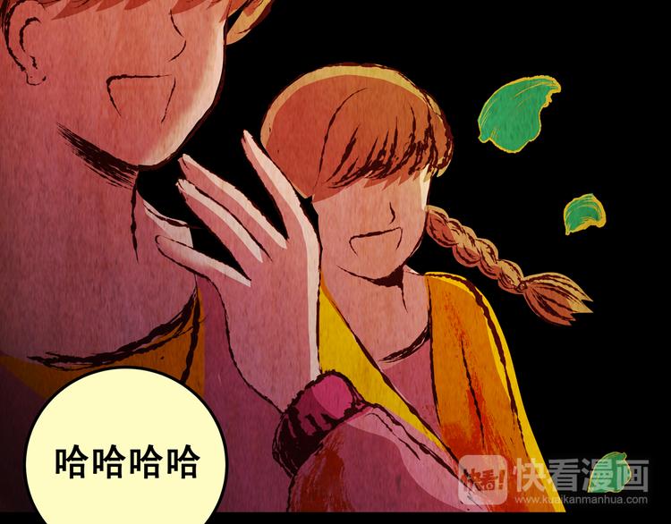 第84话 重生蝙蝠（十一）(1/3)-第84话