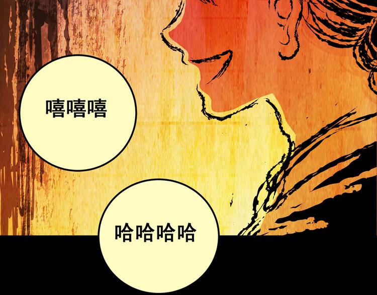 第84话 重生蝙蝠（十一）(1/3)-第84话