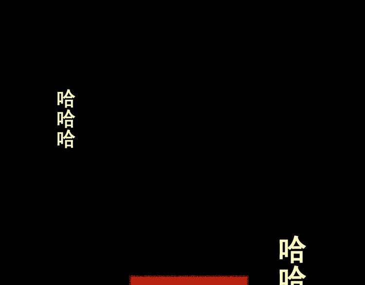 第84话 重生蝙蝠（十一）(1/3)-第84话