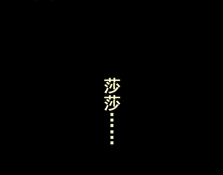 第86话 重生蝙蝠（十三）(1/3)-第86话