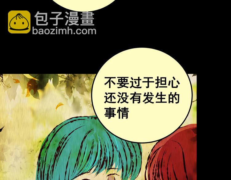 第86话 重生蝙蝠（十三）(1/3)-第86话