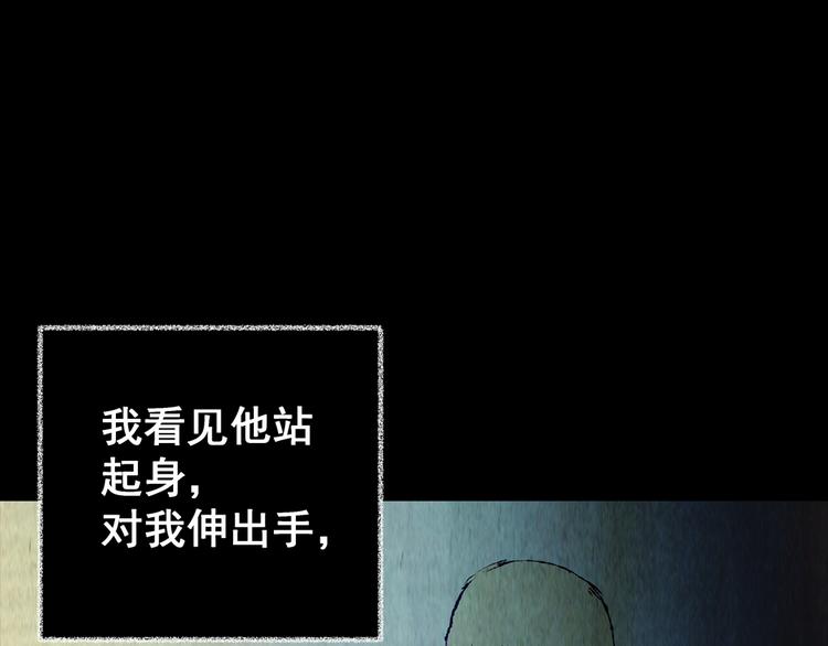 第88话 重生蝙蝠（十五）(1/3)-第88话