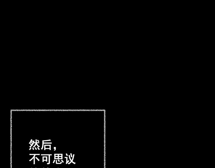第88话 重生蝙蝠（十五）(1/3)-第88话
