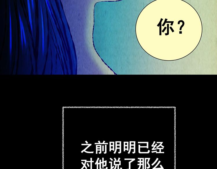 第88话 重生蝙蝠（十五）(1/3)-第88话