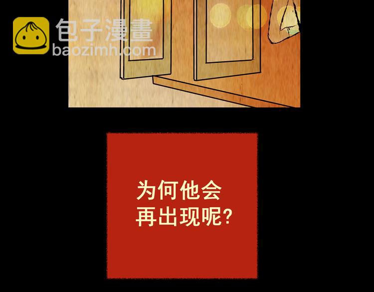 第88话 重生蝙蝠（十五）(1/3)-第88话
