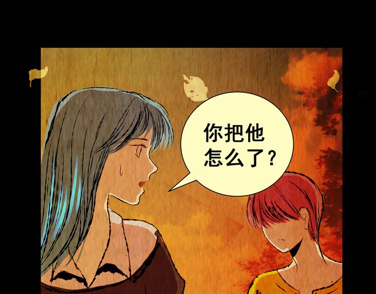 第88话 重生蝙蝠（十五）(1/3)-第88话