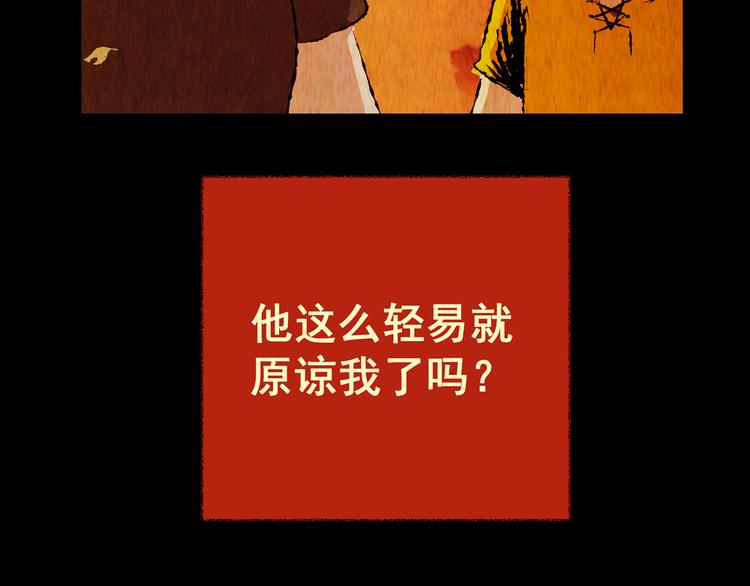 第88话 重生蝙蝠（十五）(1/3)-第88话