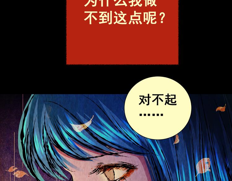 第88话 重生蝙蝠（十五）(1/3)-第88话