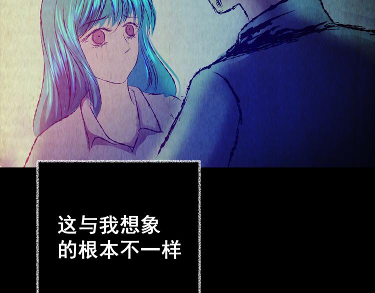 第88话 重生蝙蝠（十五）(1/3)-第88话