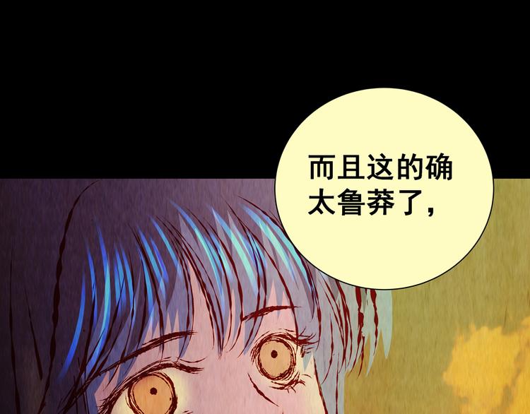 第88话 重生蝙蝠（十五）(1/3)-第88话