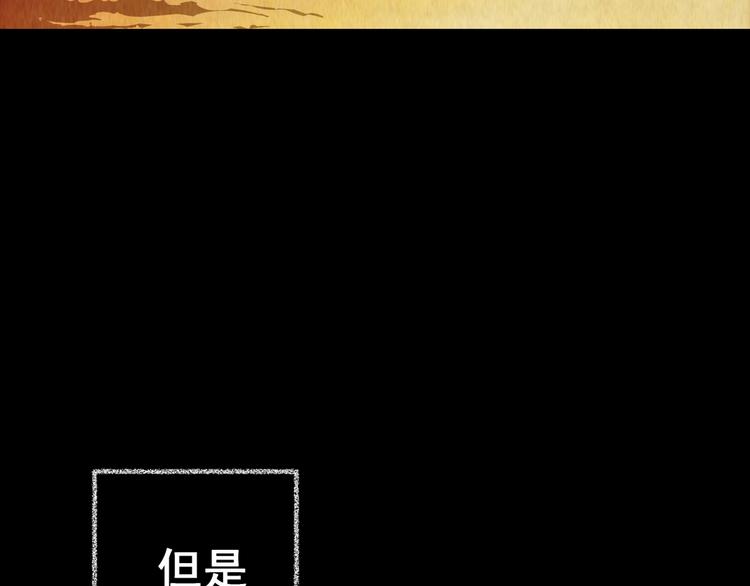 第88话 重生蝙蝠（十五）(1/3)-第88话