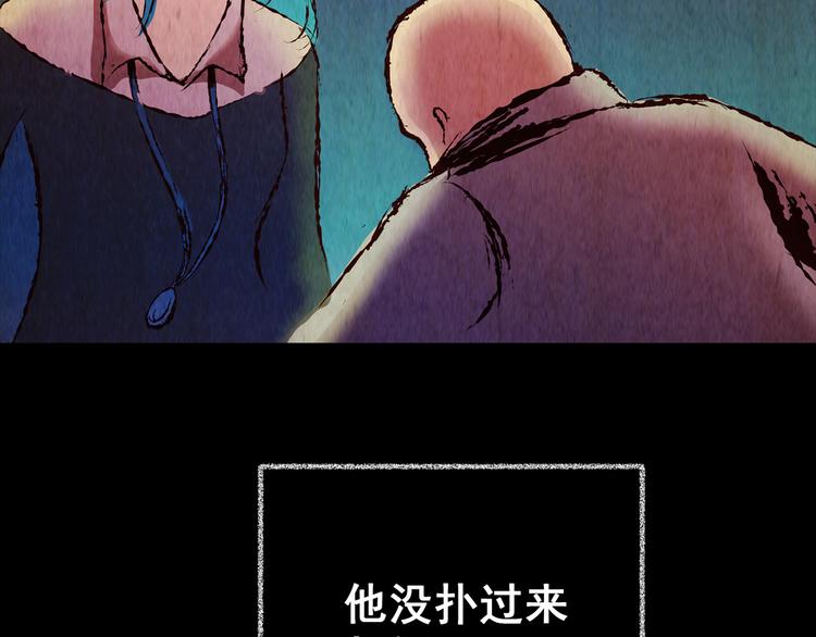 第88话 重生蝙蝠（十五）(1/3)-第88话
