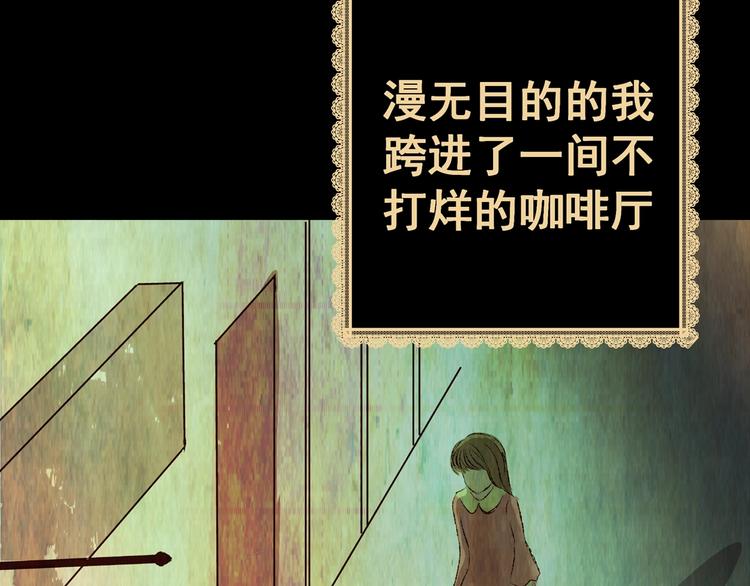 第90话 迷情旅箱（一）(1/3)-第90话