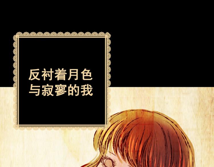 第90话 迷情旅箱（一）(1/3)-第90话